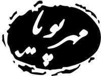 mehrpooya